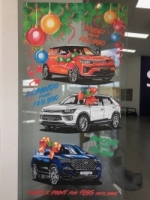 Car Dealer Xmas Promo